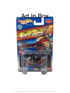 Rare Bandai Hot Whell Charawheels Machine Tornader CW17 - Picture 1 of 10
