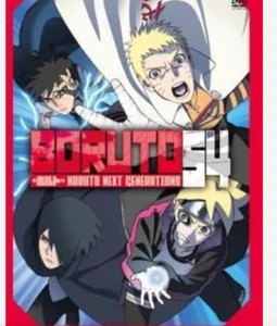 BORUTO NARUTO NEXT GENERATIONS 54 DVD From Japan(Used)(Good condition) - Picture 1 of 1