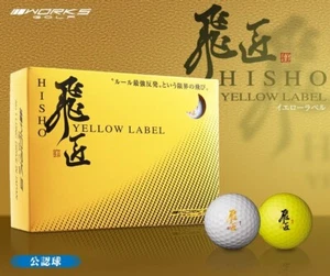 Golf balls - Hisho Yellow Label - Picture 1 of 13