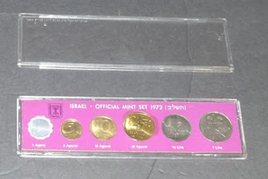 1972 Israel Official Mint Set with Clear Plastic Display Case PLEASE READ - Picture 1 of 9