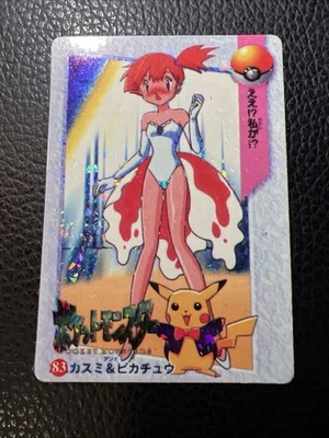 Missy 83 Pokémon Japanese Vintage Prism Vending Sticker Bandai Cardass 19 NM - Image 1 of 4