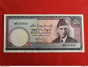 Pakistan - 50 Rupees 1982 Pick 35 - spl / au ! - Foto 1 di 2