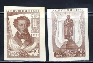 1937 RUSSLAND UDSSR Dichter Aleksander S. Puschkin📚 Imperf Chalky Paper Sc#596   - Bild 1 von 1