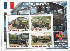 Stamp block French Renault TRM 10000 in Ukrainian Armed Forces 2025 - Picture 1 of 1