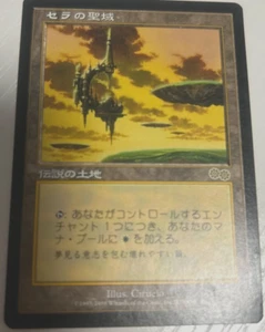 MTG Serra's Sanctum Japanese Urza's Saga Magic the Gathering 325/350 - Picture 1 of 2