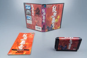 Sega Mega Drive *Ransei no Hasha* OVP Anleitung NTSC-J - Picture 1 of 4