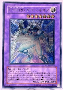 Yu-Gi-Oh Elementar-HELD Glow Neos STON-JP036 Ultimate Rare Relief Japan - Bild 1 von 24