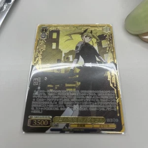 Weiss Schwarz Kaiju No. 8 Promo Foil PR+ Shien Kikorou Trading - Picture 1 of 1