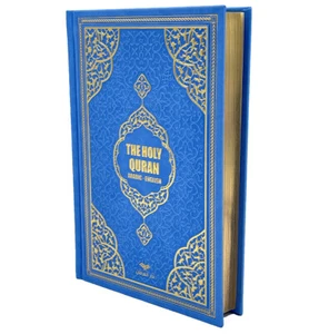 The Holy Quran - Arabic with English Translations - Blue - Picture 1 of 4