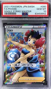 Pokemon japonés S S5I 080/070 Phoebe Single Strike Master 2021 PSA 10 63459952 - Imagen 1 de 2