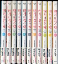 Your Lie In April Vol.1-11 Complete set Manga Japanese Comics w/Obi