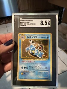 1999 POKEMON PROMO #009 BLASTOISE SONG BESTE SAMMLUNG CD JAPANISCH SGC 8,5 - Bild 1 von 1