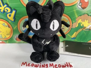 Pokemon Plush MEOWTH Thunderbolt Project Fragment mascot Stuffed figure PokeDoll - Picture 1 of 11