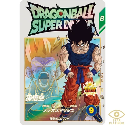 Son Goku EXR EX2-005  Japanese Dragon Ball Super Divers  - NM - Image 1 of 4