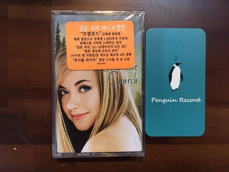 Prelude - The Best of Charlotte Church CASSETTE TAPE KOREA EDITION SEALED - Image 1 of 4