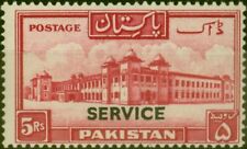 Pakistan 1948 5R Carmine SG025 V.F MNH