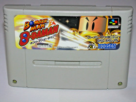 Bomberman B-Daman Super Famicom SFC Japan import US Seller