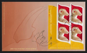 Canada FDIC — 2003, Chinese / Lunar Year of the Ram #1969 (Block LL) - Bild 1 von 1