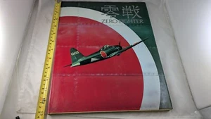 Zero Fighter Hardcover - Picture 1 of 11
