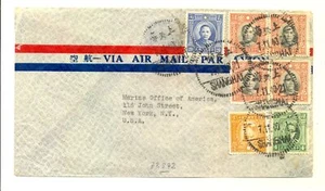 CHINA CV 1946 aprox. CV de correo aéreo a Nueva York - F/Vf  - Imagen 1 de 2