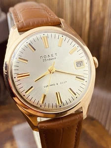 Rare Vintage 14K Pink Gold Poljot, 23 Jewels Automatic USSR Made 36mm #8735 - Picture 1 of 24
