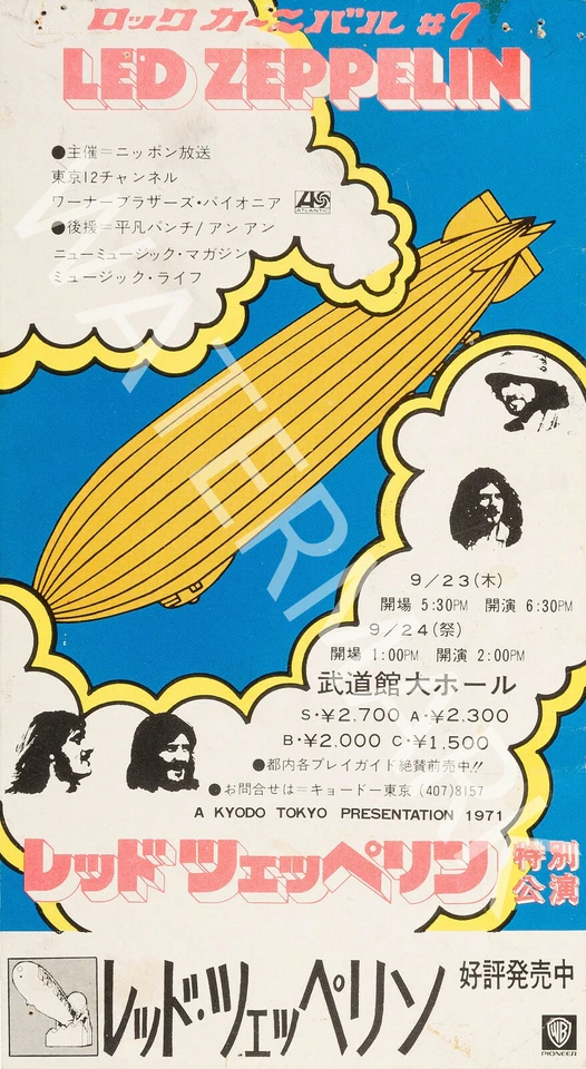 Led Zeppelin - Japanese Tour - 1971 Vintage Music Poster - Image 1 of 1