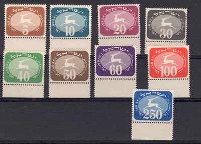 ISRAEL 1952  3rd POSTAGE DUE SET MNH . " Running Stag" - Image 1 of 2
