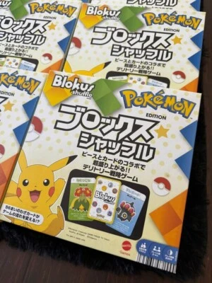 Juego de Mesa Mattel Blokus Pokemon Edición Limitada, Exclusivo Lanzamiento Japonés 1pk Foto 1 de 4