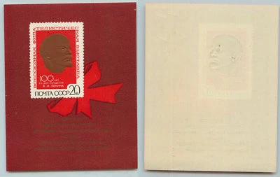 Russia USSR 1970 SC 3711 MNH type I Lenin Souvenir Sheet . rtb748 - Image 1 of 2