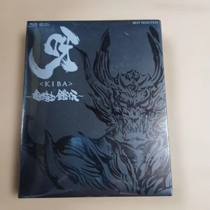 KIBA Dark Knight Armor Legend Japan CD Unopened 京本政樹,肘井美佳,雨宮慶太 Japan F5 - Imagen 1 de 11