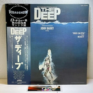 John Barry – The Deep/LP 1977 Promo Casablanca VIP-7232 w/OBI OST Japan VG+/EX - Picture 1 of 15