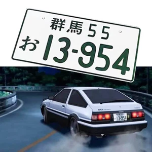 Réplica de coche JDM de aluminio matrícula japonesa etiqueta personalizada en relieve - Imagen 1 de 40