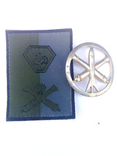 03199 patch de brigade l'artillerie bv et insigne de béret de l’artillerie