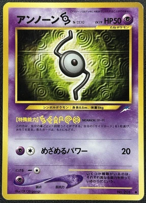 Unown S No.201 Neo Destiny Old Back Pokemon Card Japanese - LP - Image 1 of 4