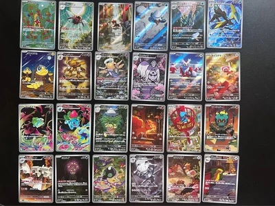 Mega Brave & Symphonia AR 24 card complete set M1S M1L Pokemon Card - Image 1 of 2