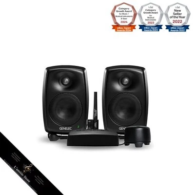 Genelec 8320AMM GLM Studio Monitor Speakers with Acoustic Correction Bundle - Image 1 of 4