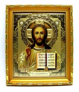 Ikone Jesus Christus geweiht икона Иисус Христос освящена Софрино 20,5x18x1,7 cm - Bild 1 von 1