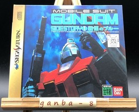 Mobile Suit Gundam Side Story I (Sega Saturn,1996) from japan