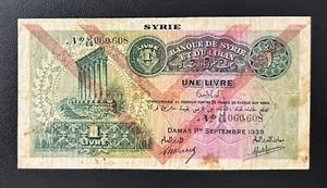 Lebanon 1 Livre 1939 VF & 445 - Picture 1 of 2