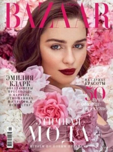 Emilia Clarke HARPER'S Ukraine #1 2018 - Picture 1 of 1