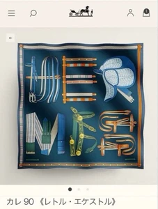 Hermès HERMES Schal, Seide, 90 cm, gebraucht - Bild 1 von 9