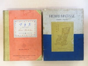 “Matisse 1890-1939” edited by Masuro Uemura, limited to 500 copies, Showa 14 #45 - Picture 1 of 9