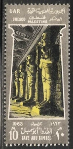 Egipto-Palestina #N99 (A224) en estado bastante bueno MNH - 1963 10m Gran Salón Nypostyle, Abu Simbel - Imagen 1 de 1