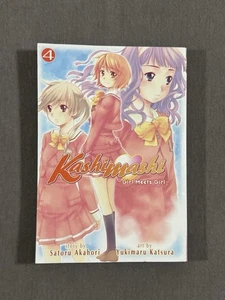 Kashimashi Vol. Volume 4 by Satoru 9781933164847 Manga English - Picture 1 of 13
