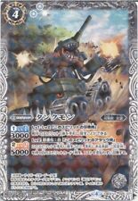 Battle Spirits TCG CB02 DIGIMON C Tankmon JAPANESE