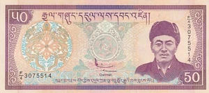 Bhutan, 50 Ngultrum, 2000, UNC, p24 , Serial Number: F/43075514 - Picture 1 of 2