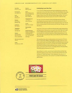 #1001 44c Lunar New Year Stamp #4435 Souvenir Page - Picture 1 of 1