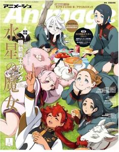 Animedia  January 2003 issue Magazine Free! the Final Stroke Aikatsu From Japan