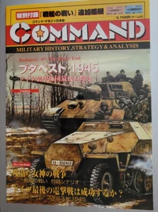 Command Issue #13 Budapest '45 The Bitter End Juego de Guerra Japonés 1997 c1 - Imagen 1 de 7