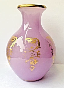 Antique Baccarat Lavender Pink Opaline Agate Small Dresser Bud Vase Gilded Drops - Picture 1 of 20